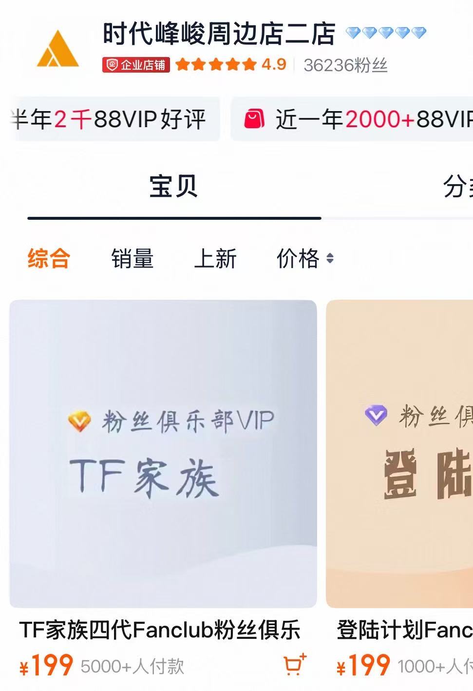 iOS 下载指南